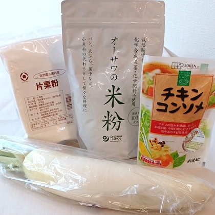 フライドダイコン調理例2