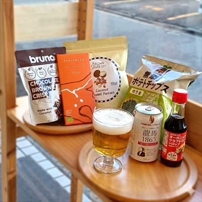 カジュアル×発散