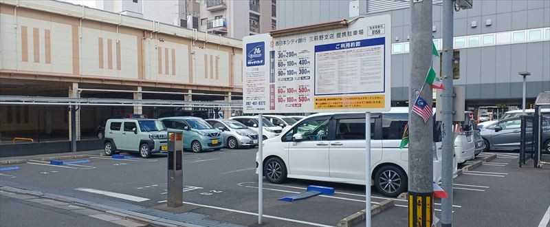 ダイイチパーク三萩野駐車場 写真