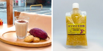 サツマイモ甘麹