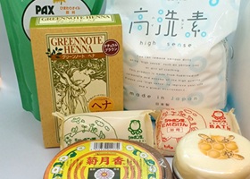 やさしい生活雑貨